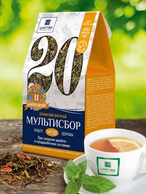 Чай Мультисбор №20 80гр