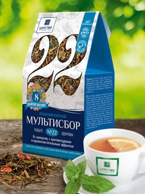 Чай Мультисбор №22 80гр