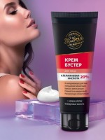 Крем-бустер для лица "Азелаиновая кислота 20%" 75 г