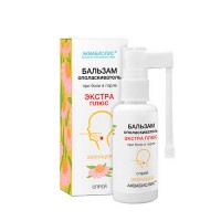 Бальзам-спрей ополаскиватель для горла АКВАБИОЛИС "Эхинацея" Экстра+ 50 мл