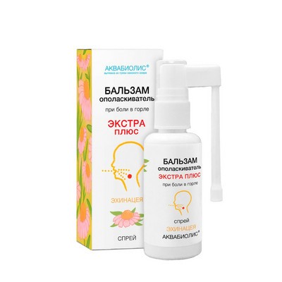 Бальзам-спрей ополаскиватель для горла АКВАБИОЛИС "Эхинацея" Экстра+ 50 мл
