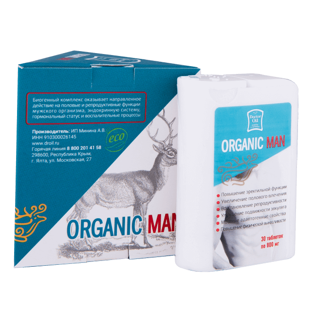 Концентрат пищевой на основе растительного сырья “Organic Man”