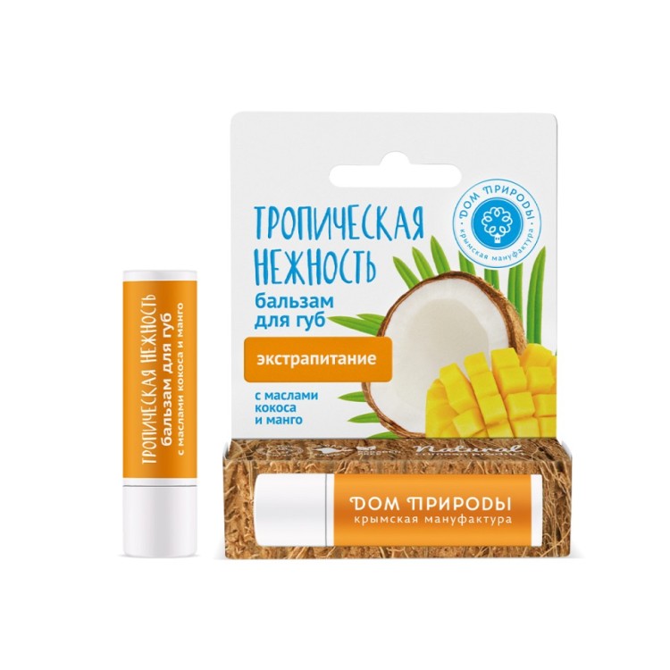 Бальзам для губ Тропическая нежность КМ, 3,5г
