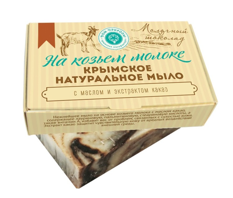 Мыло на козьем молоке Молочный шоколад, 100г Мыло на козьем молоке Молочный шоколад, 100г
