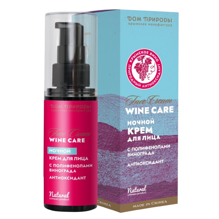 Ночной крем Антиоксидант Wine Care 30г Ночной крем Антиоксидант Wine Care 30г