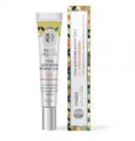 Гель для кожи вокруг глаз Биоомоложение с пептидами шелка и пшеницы 20г