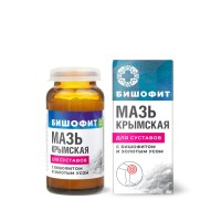 Мазь крымская с бишофитом Для суставов 30г Мазь крымская с бишофитом Для суставов 30г