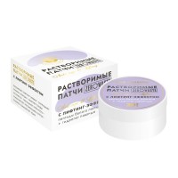 Патчи растворимые Anti-age с лифтинг-эффектом 88г