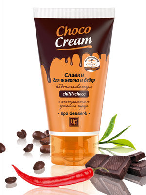 Сливки косм. "Choco Cream" для живота и бедер