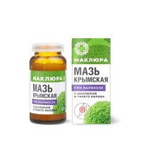 Мазь крымская с маклюрой При варикозе 30г