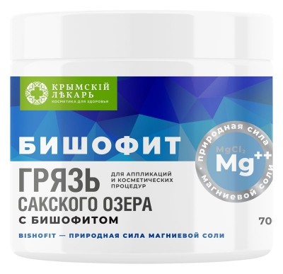 Грязь илово-сульфидная Сакского озера с Бишофитом 700г Грязь илово-сульфидная Сакского озера с Бишофитом 700г
