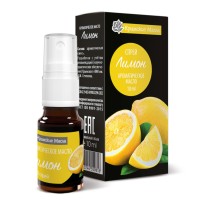Аром. масло "Лимон" 10 мл спрей