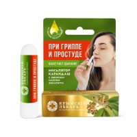 Ингалятор карандаш с эфирным маслом Эвкалипта при простуде и гриппе