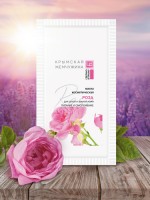 САШЕ Маска Роза КРЫМСКАЯ ЖЕМЧУЖИНА для сухой и зрелой кожи 10г