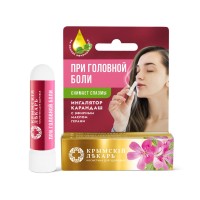 Ингалятор карандаш с эфирным маслом Герани при головной боли