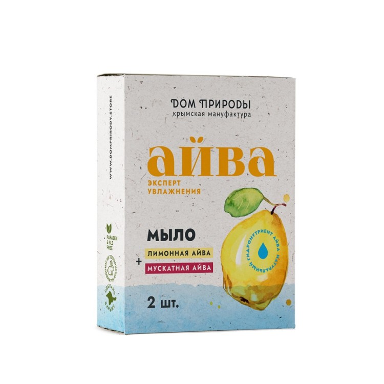 Мыло твердое Айва. Набор 2х100 г Мыло твердое Айва. Набор 2х100 г
