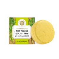 Твёрдый шампунь с лемонграссом Для жирных волос¶