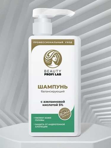 Шампунь BEAUTY PROFI LAB балансирующий, 400г