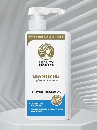 Шампунь BEAUTY PROFI LAB глубокое очищение, 400г