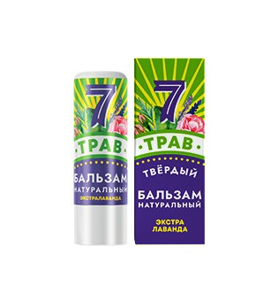 Бальзам 7 ТРАВ твердый лаванда 3,7г