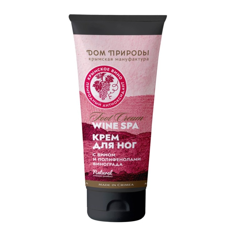 Винный крем для ног Wine SPA 70г