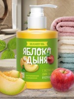 Шампунь для волос Дыня&Яблоко 300 г