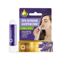 Ингалятор карандаш с эфирным маслом Лаванды при нервном напряжении