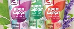 Линейка кремов «Крем-бархат»
создана для ежедневного ухода за кожей лица, рук и ног. Название
выбрано не случайно: после применения кожа действительно напоминает
бархат — мягкая, гладкая и ухоженная. Каждый крем решает свою задачу:
омолаживает и разглаживает кожу лица, увлажняет и защищает руки, питает и
смягчает кожу ног. Эффективность кремов «Крем-бархат»
обеспечивается продуманными формулами. В основе — натуральные масла,
которые питают и смягчают кожу. Растительные экстракты (ромашки,
календулы, алоэ, лаванды, ламинарии) успокаивают, снимают раздражение и
поддерживают здоровое состояние кожи. Современные активные компоненты работают
на конкретные результаты. Керамиды укрепляют защитный барьер кожи,
делают её более устойчивой к внешним воздействиям, повышают упругость.
Гиалуроновая кислота притягивает и удерживает влагу, разглаживая
поверхность кожи, уменьшает морщинки. Карбамид и натуральный увлажняющий
фактор (НУФ) помогают поддерживать гидробаланс, что особенно важно для
сухой и обезвоженной кожи. Мочевина и фруктовые кислоты мягко
отшелушивают и смягчают огрубевшие участки. Пантенол, аллантоин и
витамин Е восстанавливают и защищают кожу. Кремы линейки «Крем-бархат» — это уход,
который приятно использовать каждый день. Кожа становится мягкой, нежной
и хорошо увлажнённой, без сухости, стянутости и дискомфорта. Средства
подходят для регулярного применения, быстро впитываются и дают заметный
результат уже после первых использований. Четыре крема на все случаи —
для лица, рук и ног — позволяют создать полноценную систему ухода без
лишних сложностей. Крем-бархат
