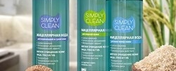 Вода мицеллярная «Simply Clean» для очищения кожи и снятия макияжа